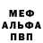 Alpha-PVP СК Naga Siren07