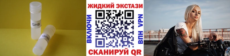 купить   Лукоянов  БУТИРАТ BDO 33% 