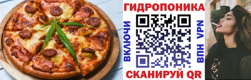 Cannafood марихуана  Лукоянов 