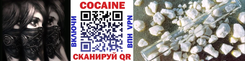 COCAIN VHQ  Лукоянов 