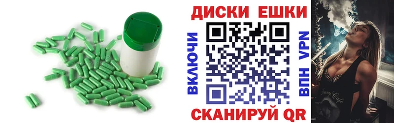 где найти Лукоянов ЭКСТАЗИ 300 mg