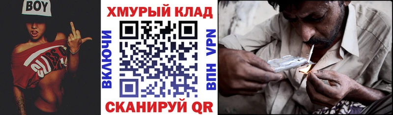 ГЕРОИН хмурый  что такое   KRAKEN ссылка  Лукоянов 