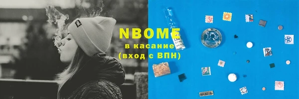 меф VHQ Переславль-Залесский