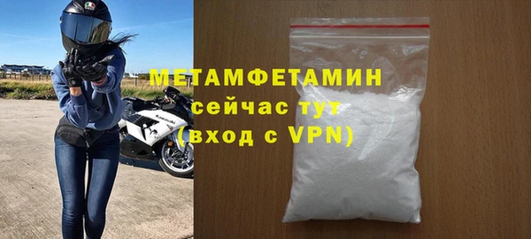 мефедрон мука Горно-Алтайск