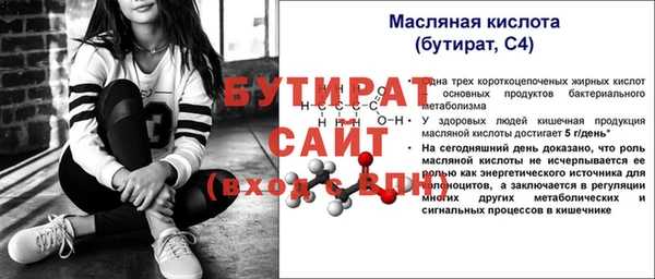 mdma Горнозаводск
