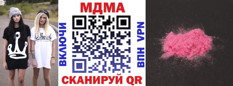 MDMA молли Лукоянов
