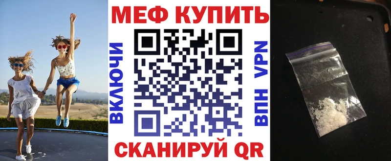 Меф кристаллы Лукоянов