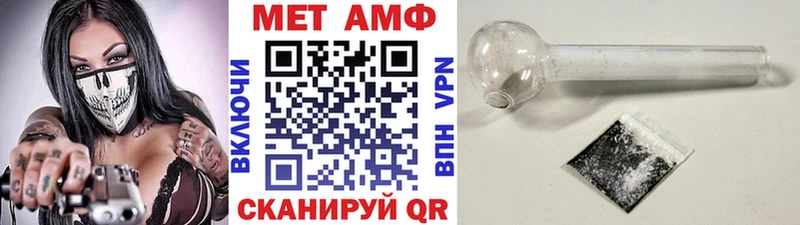 где найти наркотики  Лукоянов  ссылка на мегу сайт  МЕТАМФЕТАМИН мет 