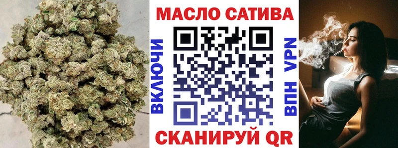 наркошоп  Лукоянов  ТГК гашишное масло 