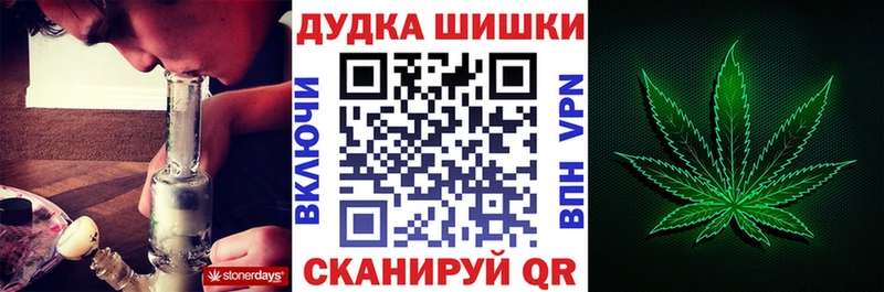 Шишки марихуана Ganja  купить наркоту  Лукоянов 